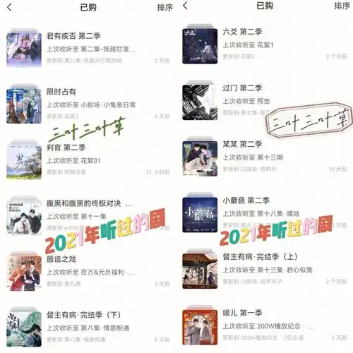 天涯客腹黑和腹黑的终极对决东邻西厢嚣张日落大道全世界都在等我们