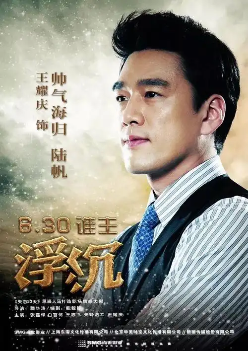 这样的宝藏男演员,还有人不爱吗?