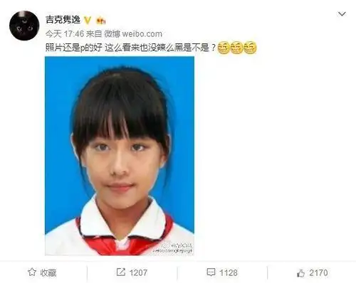 真假难辨!吉克隽逸童年照曝光 竟是p出来的