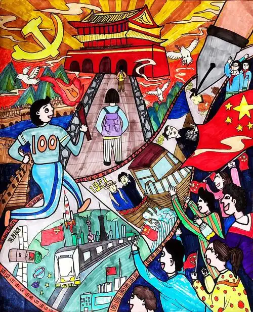 绘画参赛作品赶考路上有我