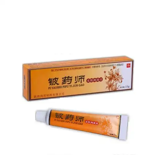 铍师软膏铍师皮肤膏肛周肛门阴囊外用止痒膏