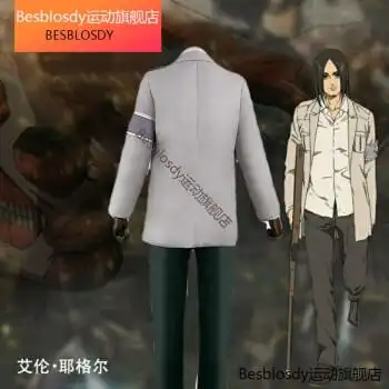 进击的巨人第四季调查兵团服艾伦耶格尔play动漫服装单外套灰色袖章s
