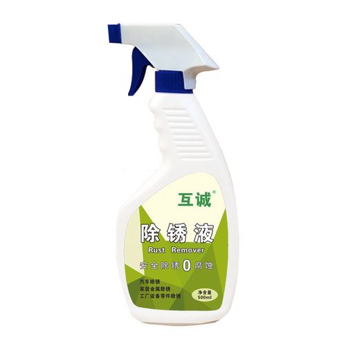 上海互诚不锈钢除锈剂喷剂家用金属除锈神器去锈剂钢铁铁锈清洁剂 hc