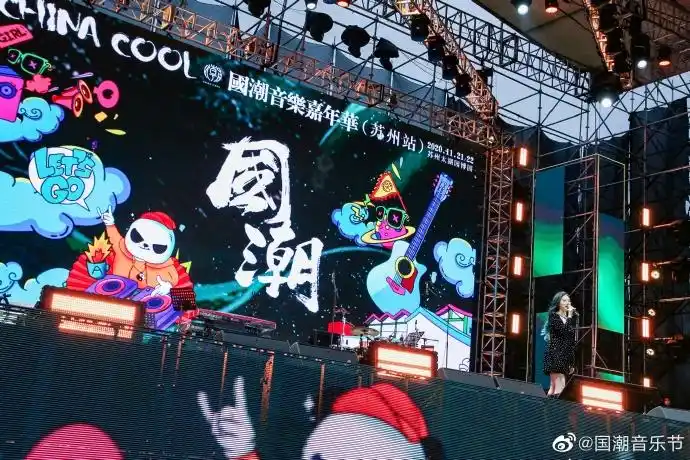 苏州国潮音乐节#潮燃舞台,音为热爱空灵飘渺的声线环绕整个live现