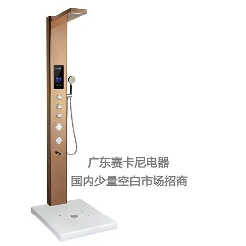 广东集成淋浴屏电热水器厂家报价一赛卡尼智能集成电器
