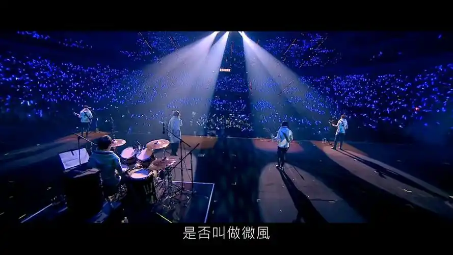 五月天 星空4k现场版