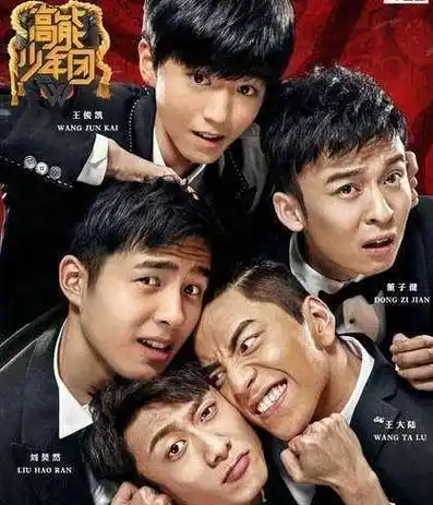 岁王俊凯竟比19岁刘昊然矮一大截,再不长高可怎么办_身高_少年团_吴磊