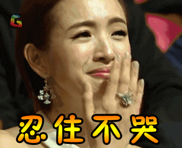 笑出猪叫又哭成狗王源沙溢林依晨的扎心事了解一下