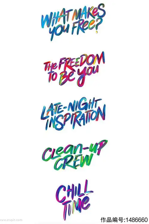 手绘涂鸦潮流嘻哈艺术字符号免抠元素素材