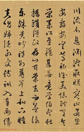 文徵明89岁行书千字文高清tif下载 - 第3页 _高清书法_书法欣赏