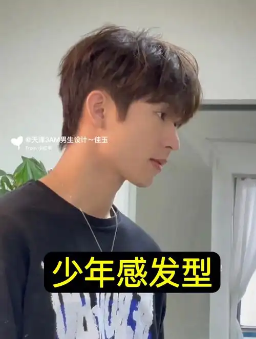男孩子最好打理 最好看的气垫纹理烫|||男生短发 男生气垫烫 男生发型