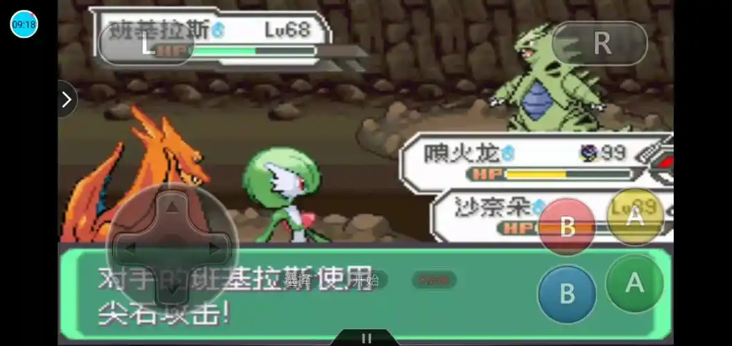 口袋妖怪究极绿宝石4小智版我为了达成捕获超梦的阴谋破坏了火箭队的