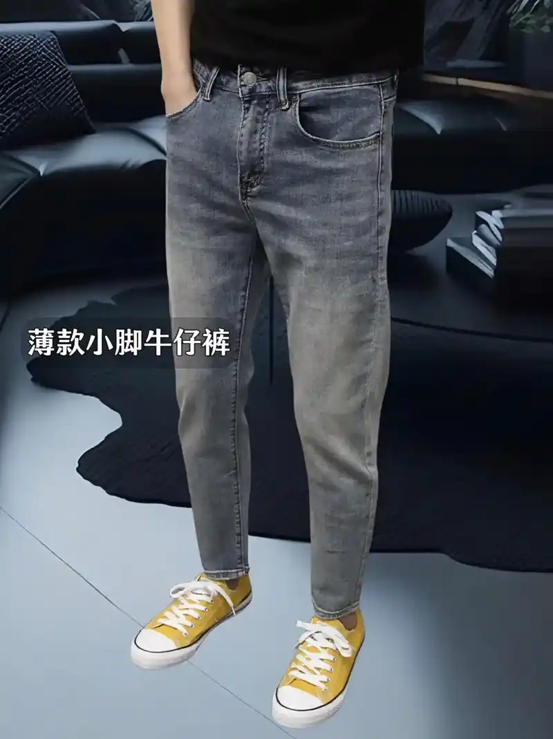 春夏韩版百搭流行小脚牛仔裤