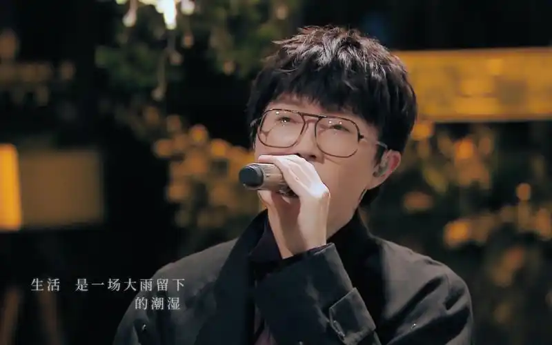 毛不易 东北民谣