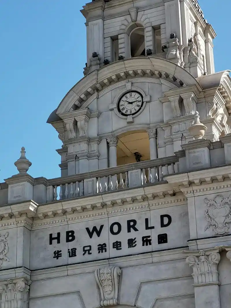 幼儿园组织的秋游,华谊兄弟电影乐园.