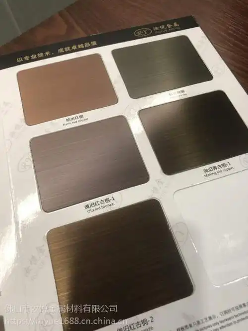 佛山汝悦金属样板册色卡免费提供