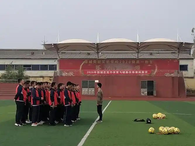 开展高中体育与健康课例展评 促进教师专业成长