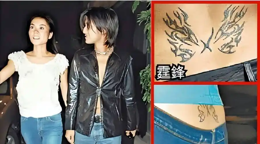 腰间情侣纹身曝光!