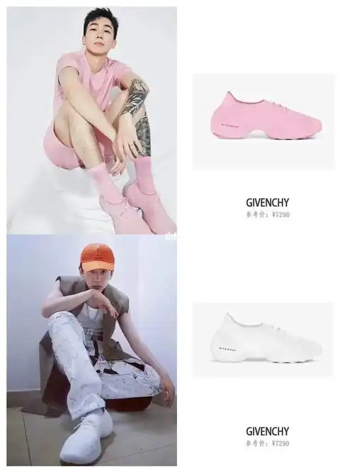 纪梵希tk-360鞋履火遍半个鞋圈,众多明星纷纷上脚,穿出不同的潮酷飒.