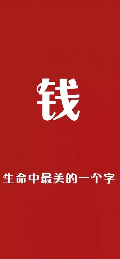 抖音带字手机壁纸高清_抖音手机壁纸锁屏一套