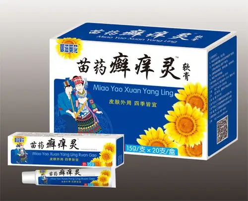 苗药癣痒灵-软膏