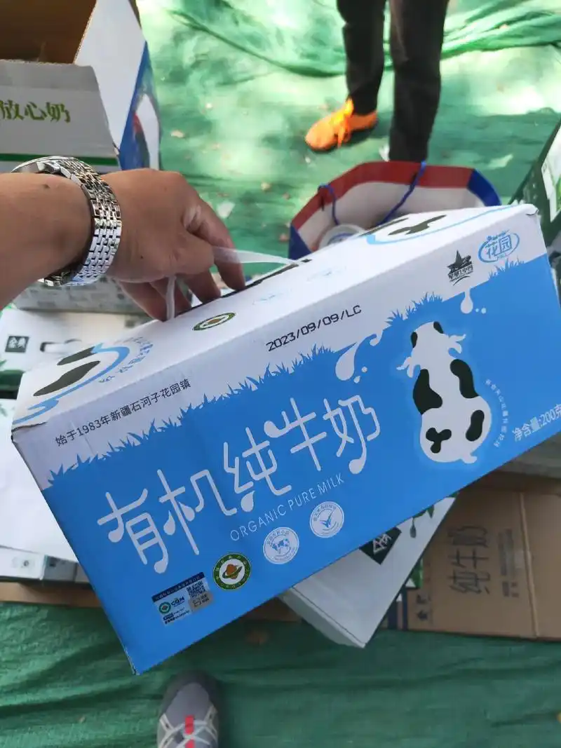 新疆花园有机利乐枕.#牛奶 #酸奶 #社区团购 #新疆 #食 - 抖音