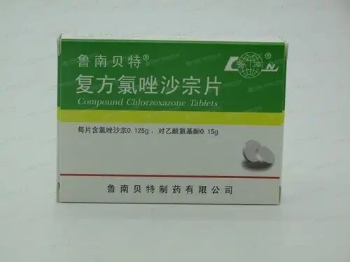 复方氯唑沙宗片(鲁南贝特)