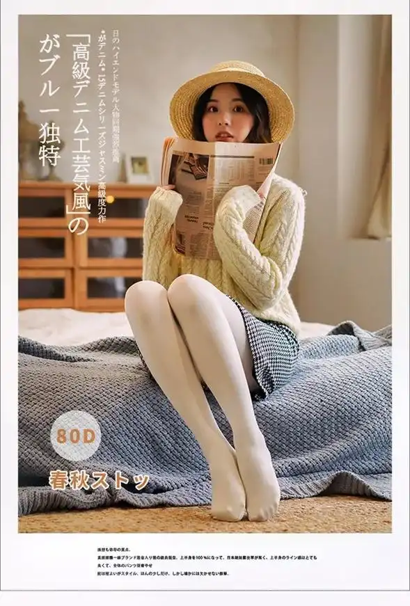 80d日系春秋打底裤白色连裤袜显瘦奶白丝袜#抖音图文来了 # - 抖音