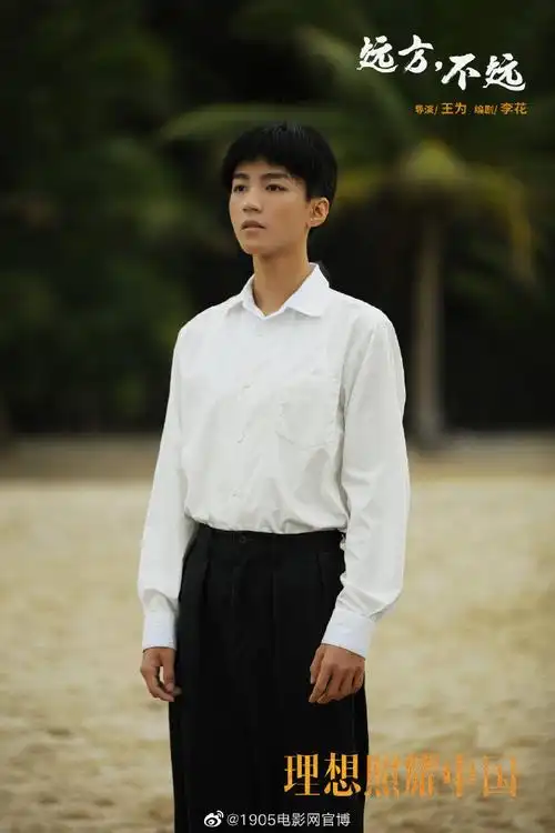 《理想照耀中国》发布王俊凯《远方,不远》里白衣剧照,书卷气十足