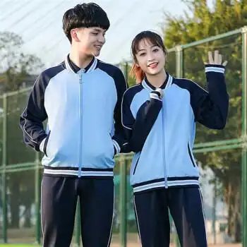 得听(deting)春秋季初中学生蓝色校服套装运动服高中生班服三件套运动