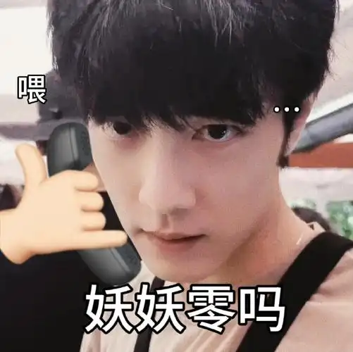 肖战藏海##肖战藏海传##肖战##肖战 肖战工作室##肖战表情