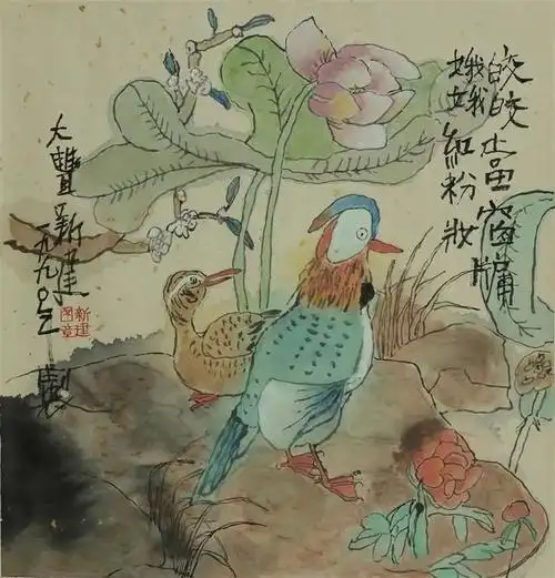 浙江美术新春贺岁拍卖近现代书画名家作品集萃