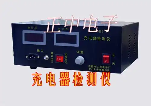 jsf-c电动车充电器检测仪