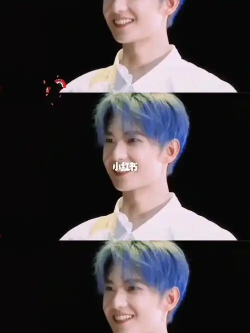 杨洋生日会蓝发