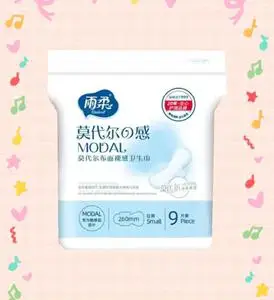 【莫代尔卫生巾】莫代尔卫生巾品牌,价格 - 阿里巴巴