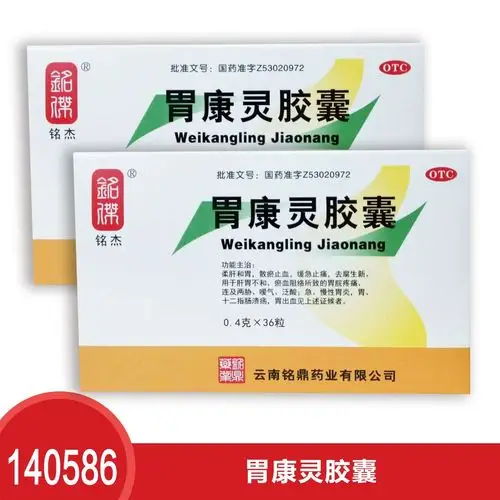 产品四-九州方圆医药湖北有限公司