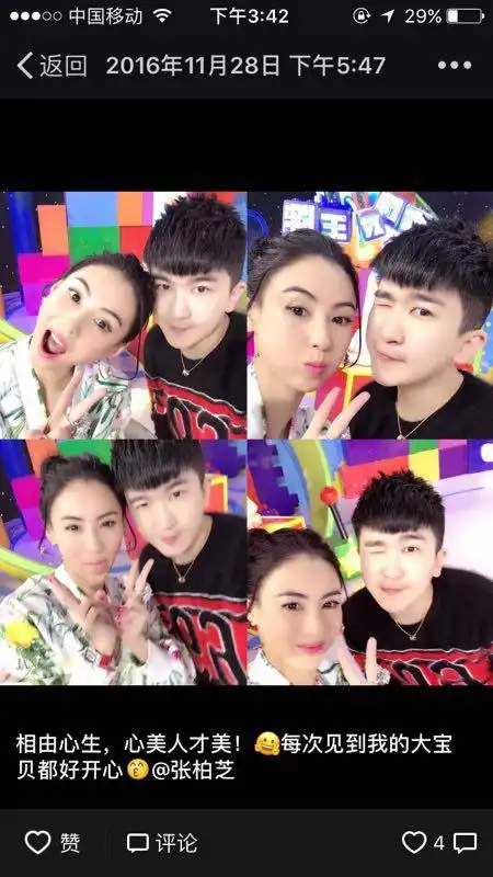 张大大豪华朋友圈曝光 几乎合照了大半个娱乐圈