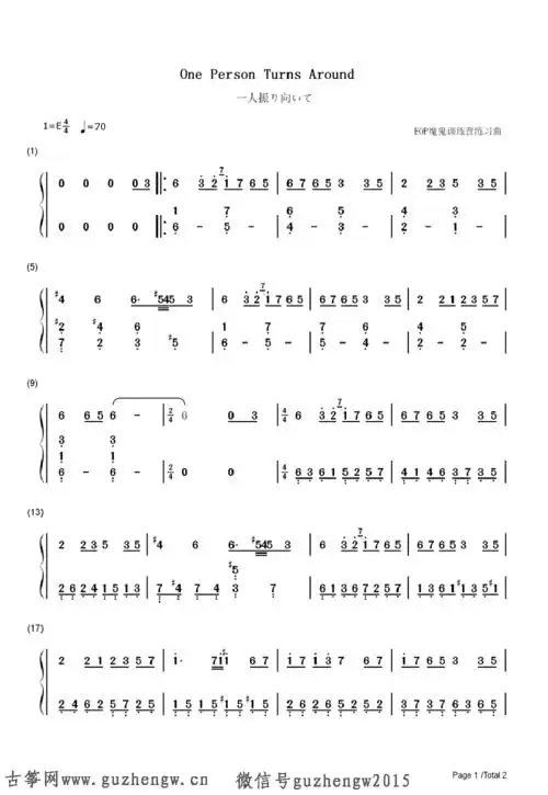 一人振り向いて很好听的背景音乐简谱需改编