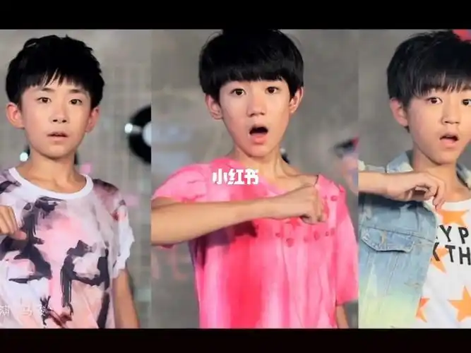 tfboys爱出发