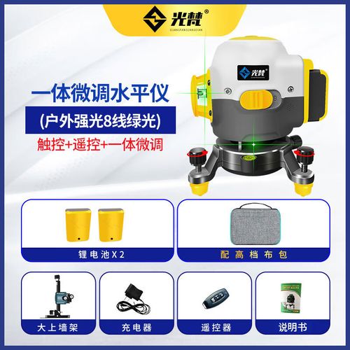 惠利得光梵12线水平仪绿光贴墙室外专用高精度强光细线自动平水仪