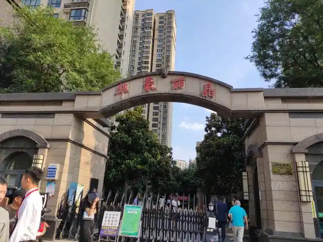 华豪丽晶,友谊西路236号-西安华豪丽晶二手房,租房,房价-西安安居客