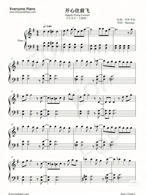 开心超人钢琴谱