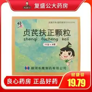 效期至2022年11月30日】修正 贞芪扶正颗粒 15g*8袋 提高人体免疫力