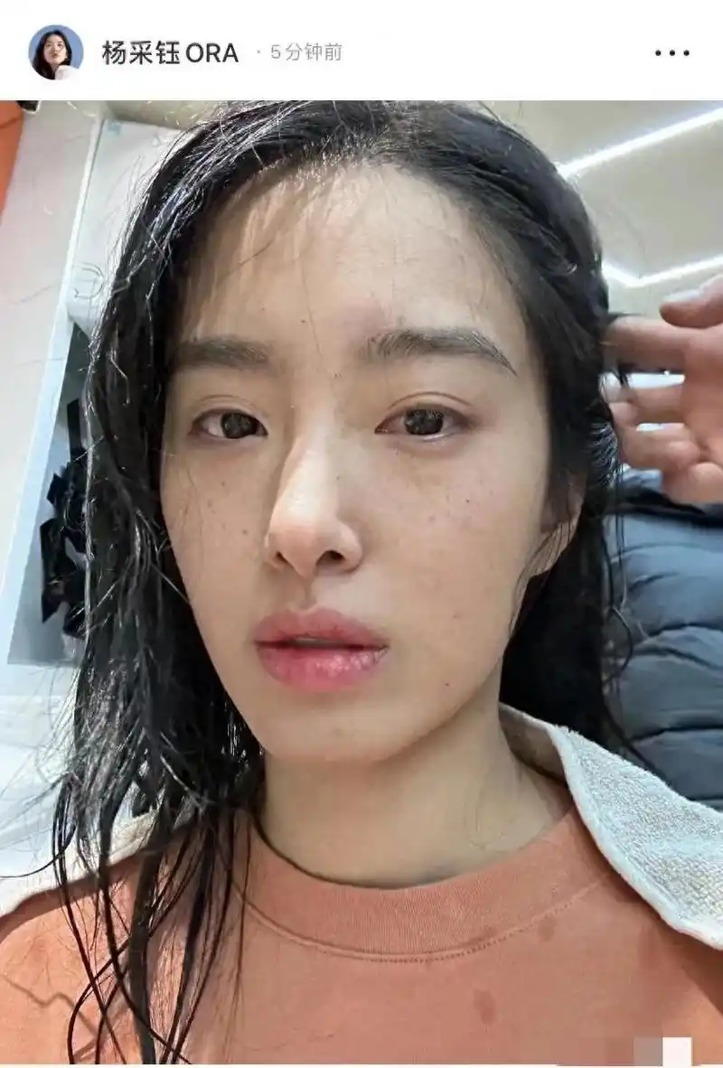 杨采钰素颜曝光!明星本色真实呈现