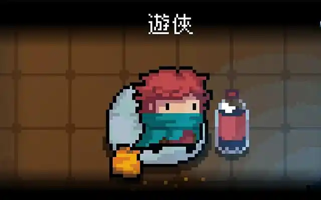 元气骑士:谁才是清场之王?游侠不行,骑士垫底,而她名存实归!