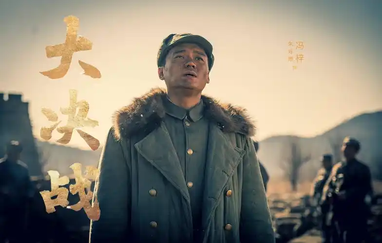 《大决战》央视热播 朱烁燃:通过表演让人物立起来