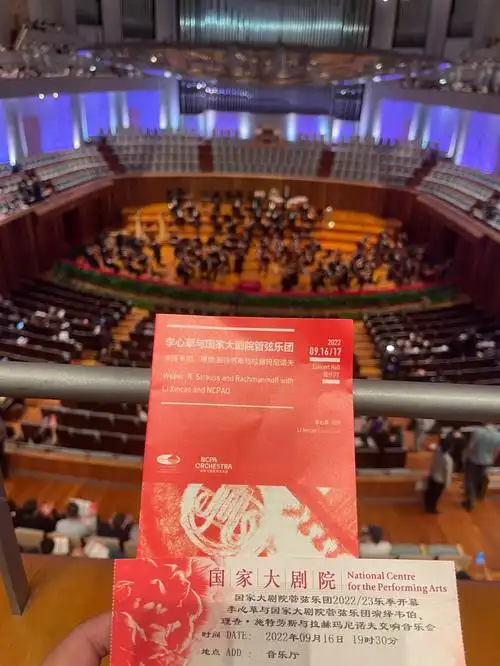星期五晚上有李心草指挥国家大剧院管弦乐团演绎韦伯的魔弹射手序曲.