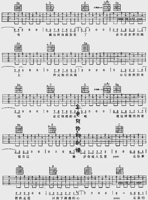 漫步_吉他曲谱_哆来咪123曲谱网