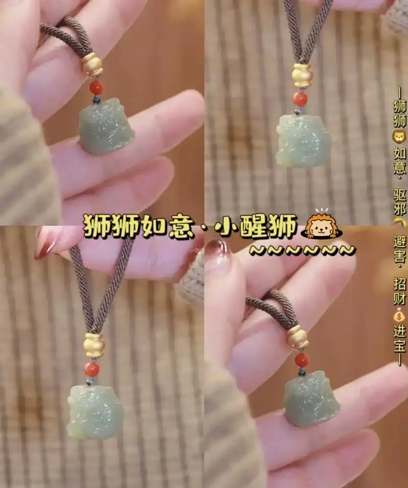 寓意超级好的小醒狮