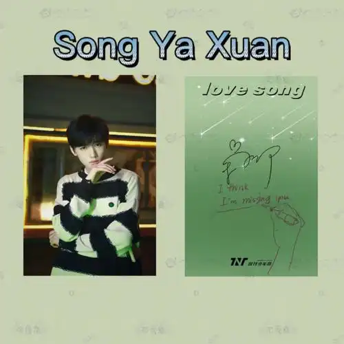 宋亚轩小卡自印